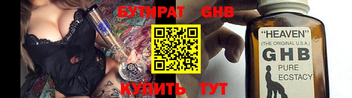 Cocaine  Марихуана  Вход с VPN  Гашиш  Гай  Марихуана  МЕФ  