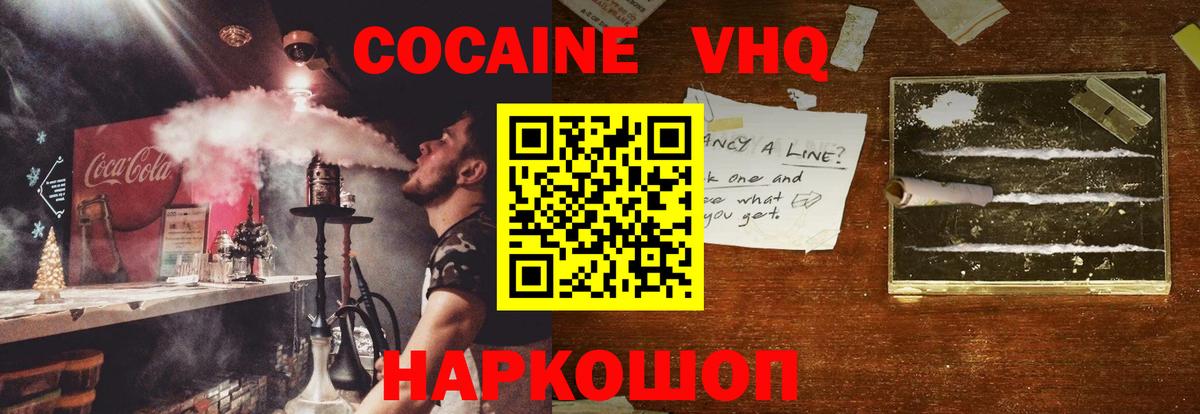 Cocaine Columbia Гай