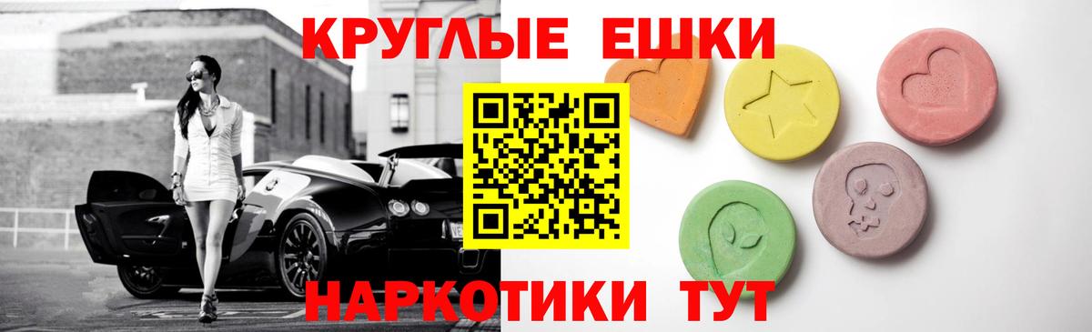 Гай  Ecstasy  нарко площадка клад  Экстази бентли  ЭКСТАЗИ ешки  Вход с VPN 
