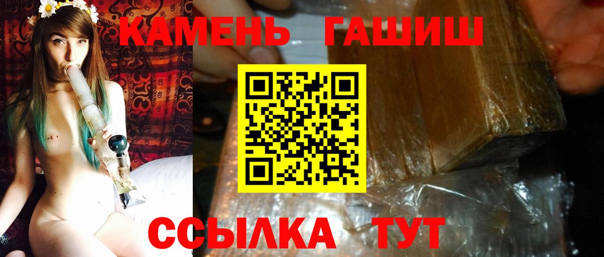 Гашиш Cannabis Гай