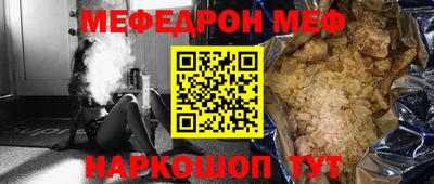 бутик Кинель