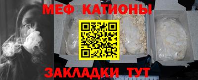 скорость mdpv Кимры