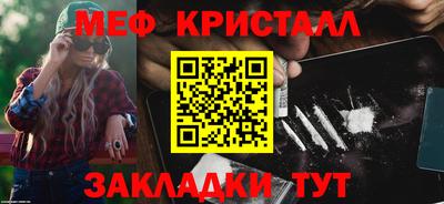 бутик Кинель