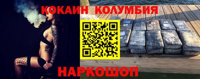 бутик Кинель