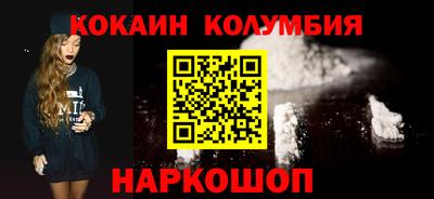 бутик Кинель