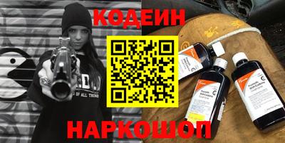 бутик Кинель