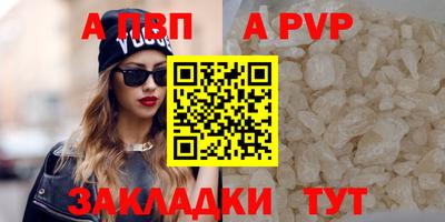 скорость mdpv Кимры
