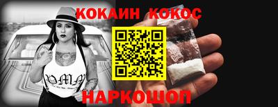 гашишное масло Конаково