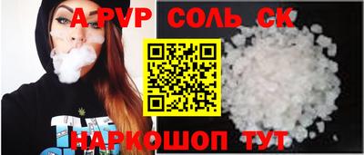 скорость mdpv Кимры