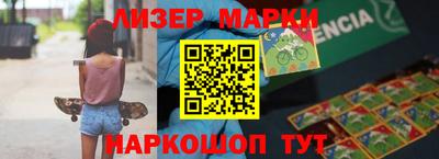 бутик Кинель