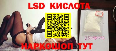 2c-b Коммунар