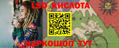 бутик Кинель