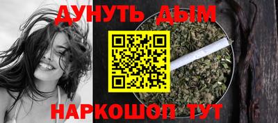 бутик Кинель