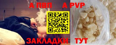 скорость mdpv Кимры