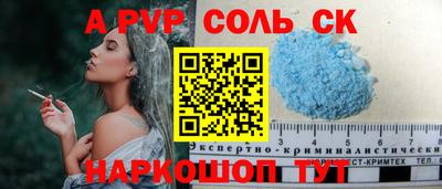 скорость mdpv Кимры