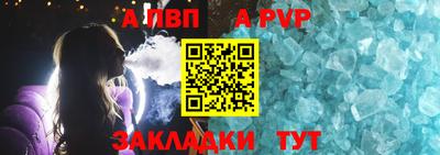 гашишное масло Конаково