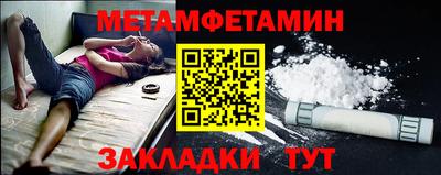 гашишное масло Конаково