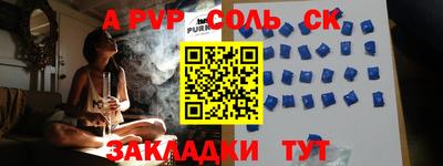 гидропоника Кингисепп