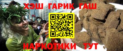 бутик Кинель