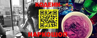бутик Кинель