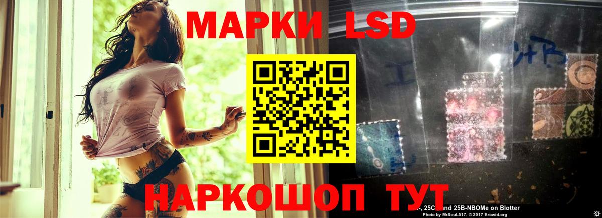 Лсд 25 экстази кислота Гай
