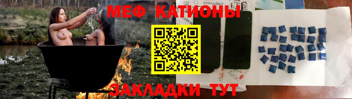 mega вход  Мефедрон mephedrone  Вход с VPN  Гай  МЕФ 