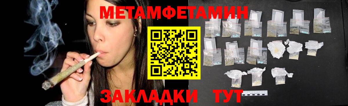 Первитин  Вход с VPN  Гай  Первитин Декстрометамфетамин 99.9% 