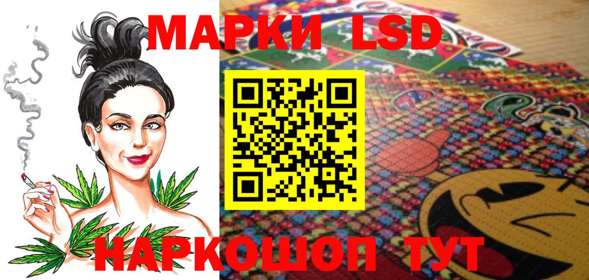 Марки NBOMe 1500мкг Гай