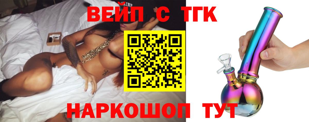 Дистиллят ТГК концентрат Гай