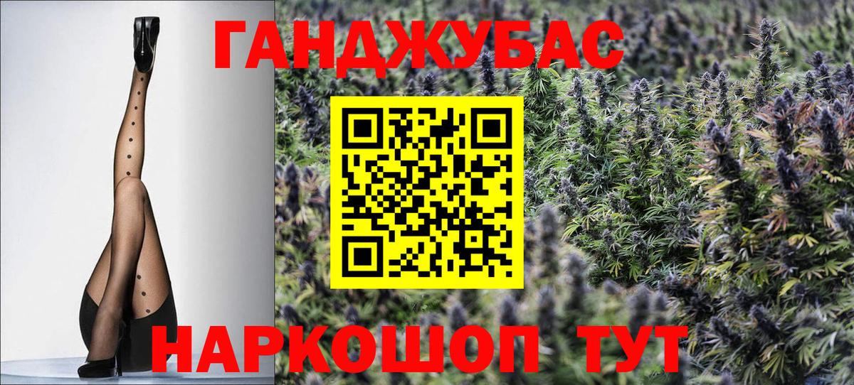 Гай  Конопля Ganja  Вход с VPN  МАРИХУАНА индика  Марихуана конопля 